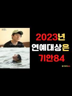 [x]기안84는 크게 기대 안하고 본능대로 살기를 원한다 - YouTube