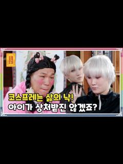 [x][무엇이든 물어보살] - Full 영상(163회) - YouTube