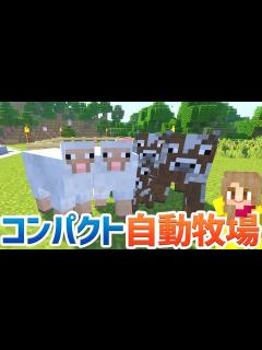 [x]【マインクラフト】#46 ようやく1.20にアップデート出来ました【ゆっくり実況】 - YouTube