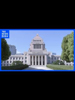 [x]衆議院選挙「公示」12日間の選挙戦本格スタート 各党党首らが第一声 「政治とカネ」や「物価高対策」などが争点に 10月27日投開票｜TBS ...