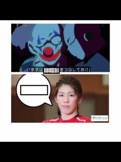 [x]吉田沙保里の殿堂入りボケてがマジでツッコミどころ満載だったwww【1022弾