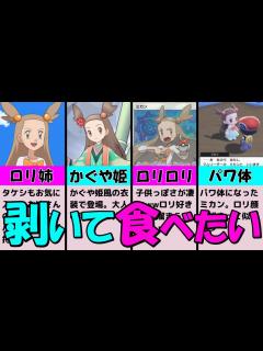 [x]食後に最適なロり姉・ミカンちゃんを解説!!【剥き剥きして丸ごと食べたくなる・ミカンを媒体別に紹介