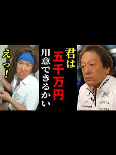 [x]ミラクル宮さんが5000万円必要な理由って一体何なんだい？／グランダー武蔵,ちびまる子ちゃん,コロコロコミック,ルアーマガジン（高画質化 ...
