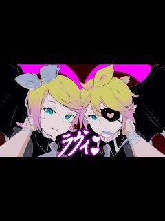 [x]【Vocaloid cover】ラヴィ(Lavie) / すりぃ feat.鏡音レン&鏡音リン - YouTube