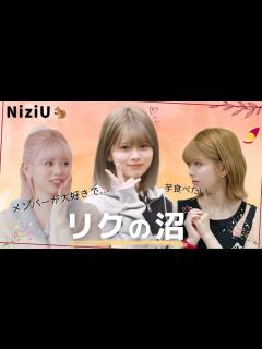 [x]おもしろ可愛いリクちゃんが絶対に好きになる動画!! - YouTube