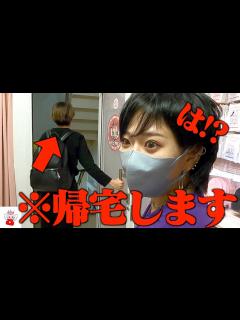 [x]帰れと言われてガチで帰るやつ - YouTube