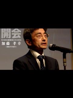 [x]第47回東京鶴翔同窓会・開会あいさつ - YouTube