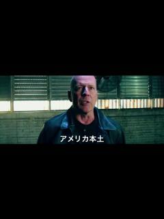 [x]ブルース・ウィリス、今度は人質に!?／映画『エクストラクション』予告編 - YouTube