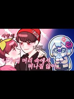 [x]『견자희』그런 거였어..? - YouTube