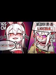 [x]꽃감아 언니가 만만해? - YouTube