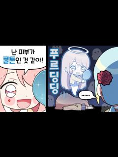 [x]『견자희』쿨하다 못해 싸늘한데?.. - YouTube