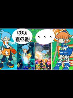 [x]人気キャラが爆誕？！やりたい放題するぞ～ ぷよぷよ現役ガチ勢によるぷよぷよフィーバー2全制覇への道 その5 puyopuyo ...