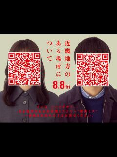 [x]近畿地方のある場所について：作品情報｜シネマトゥデイ