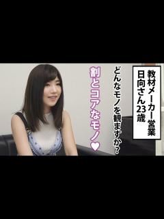 [x]えちえち面接＃41 - YouTube