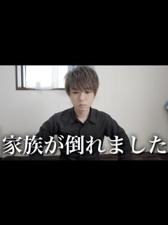 [x]無期限で活動休止をします - YouTube
