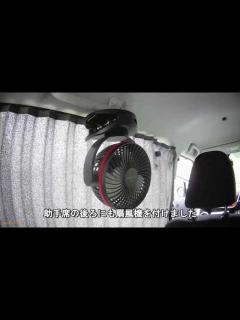[x]新型シエンタファンベース車中泊夏準備してみた - YouTube