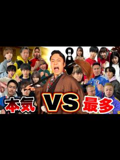[x]最多人数のYouTuberたちvsシルクロードで本気の鬼ごっこした結果！？【フィッシャーズ