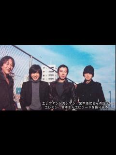 [x]エレファントカシマシ・宮本浩次さんの話#5～エレカシ・宮本さんエピソードを振り返るスペシャル～ - YouTube