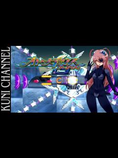 [x]レトロゲーム部 #851 オトメディウスG 未使用キャラでゴージャスモード遊ぶ XBOX360 Otomedius - YouTube