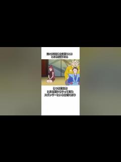 [x]クレヨンしんちゃん 小女鹿蘭々について #shorts ＃クレヨンしんちゃん - YouTube
