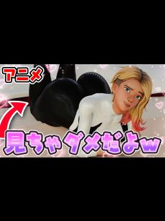 [x]フォートナイトのバスを見たら刺激が強すぎたww後編【フォートナイト/ Fortnite