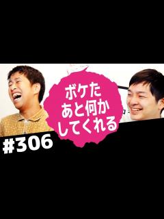 [x]ボケたあと何かしてくれる！ウエストランドのぶちラジ！2018.3.8 - YouTube