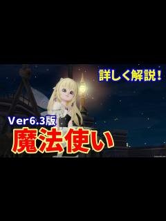 [x]最高火力が出せる魔法使いの育て方【ドラクエ10