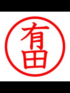 [x]俳優の永山絢斗容疑者（34）を大麻所持容疑で逮捕 自宅マンションを家宅捜索 入手経路調べる 警視庁｜TBS NEWS DIG ...