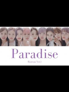[x]Paradise -NiziU【カナルビ/歌詞/日本語訳】 - YouTube