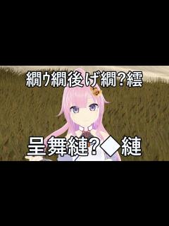 [x]繝ｳ繝後げ繝?繧呈舞縺? 縺 - YouTube