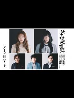 [x]【香音&石井杏奈 W主演】4月スタート新ドラマ『ガチ恋粘着獣』EDテーマ曲Ver.30秒PR - YouTube