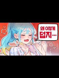 [x]『견자희』어쩌면 좋아 - YouTube