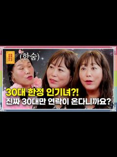 [x][무엇이든 물어보살] - Full 영상(181회) - YouTube