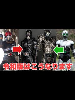 [x]令和版 ブラック & シャドームーンのビジュアル解禁！2022年秋配信開始 仮面ライダーBLACK SUN 新旧のライダースーツを比較 ...