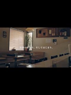 [x]Indeed Documentary | 難波章浩さん(Hi-STANDARD / NAMBA69)の愛するラーメン店「楽久」の最終日。守り ...