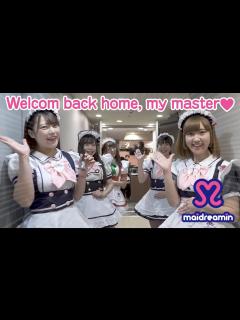 [x]Japan's No. 1 Entertainment Maid Cafe! - YouTube