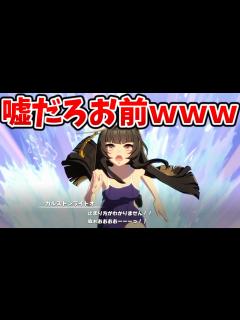 [x]カルストンライトオ、水上を走ってしまうwww【ウマ娘】 - YouTube