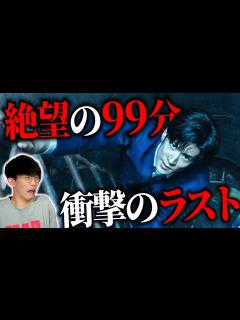 [x]マンホールに落ちただけだと思ってたら…予想外の展開に｜『#マンホール』後半ネタバレ【沖田遊戯の映画アジト】 - YouTube