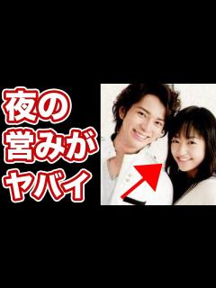 [x]井上真央と嵐 松本潤が復縁した夜の“ある出来事”が流出し一同驚愕… - YouTube