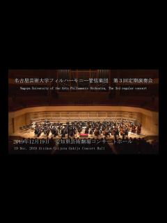 [x]交響曲第9番 ニ短調 作品125「合唱付」/ ベートーヴェン Symphony No.9 in D minor op.125"Choral ...