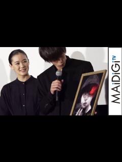 [x]窪田正孝、「東京喰種」石田スイ描き下ろしイラストに大興奮 ほくろも「定位置」 映画「東京喰種 トーキョーグール」ジャパンプレミア4 - YouTube