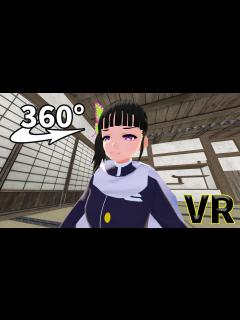 [x]栗花落カナヲと機能回復訓練 鬼ごっこ『鬼滅の刃』【360度動画