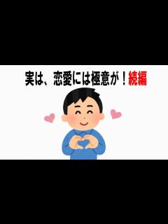 [x]【絶対誰にも言えなここだけの雑学】28 - YouTube
