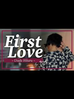 [x]宇多田ヒカル - First Love / とうた (cover) - YouTube