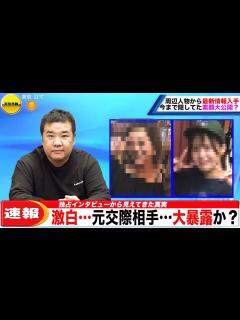 [x]最新のニュースです - YouTube