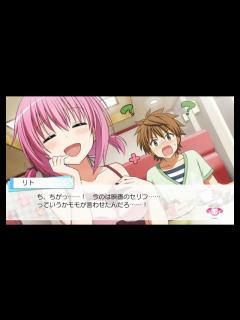 [x]ToLoveる ダークネス トゥループリンセス #7 モモ編 To Love Ru Darkness True Princess - YouTube