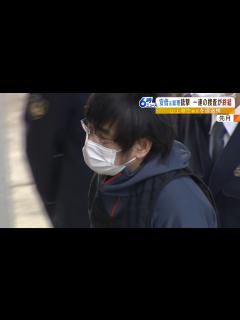 [x]山上徹也被告を『5つの容疑で追送検』…安倍元総理銃撃事件に関わる一連の捜査が終結（2023年2月13日） - YouTube
