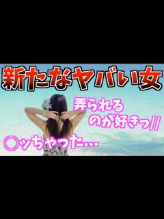 [x]この界隈で一番の「下ネタ女王」を見つけてしまったかもしれない...【第五人格】【IdentityⅤ】 - YouTube