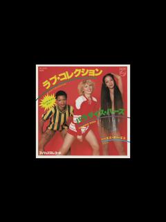 [x]Paradise Birds - Love Collection - YouTube