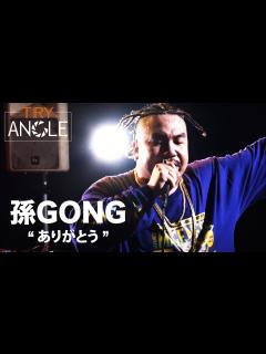 [x]TRY-ANGLE vol.31 孫GONG LIVE SHOW "ありがとう" - YouTube